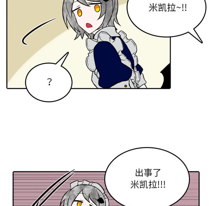 第26話 - 第15张