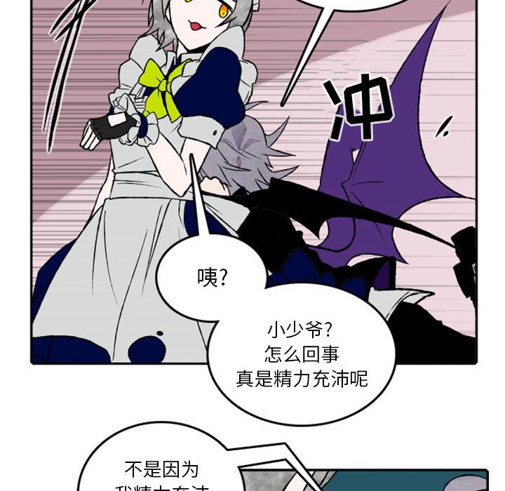第26話 - 第16张