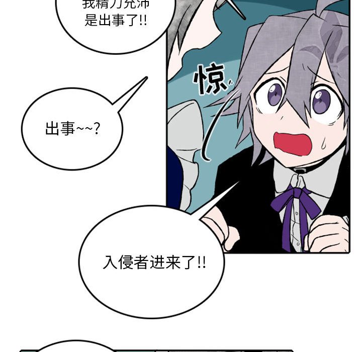 第26話 - 第17张