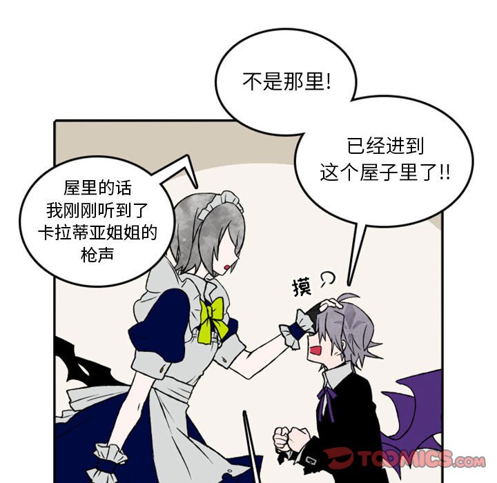 第26話 - 第19张