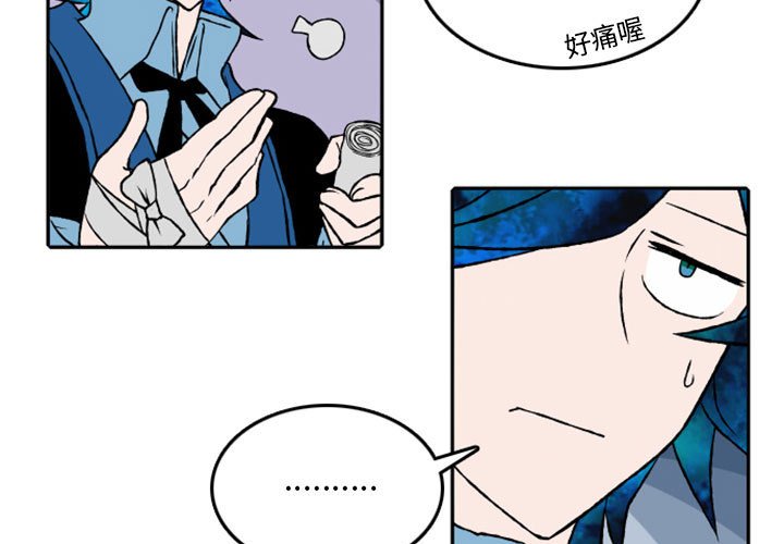 第26話 - 第2张