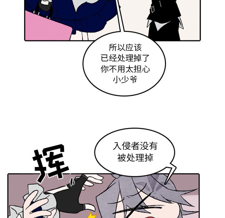 第26話 - 第20张