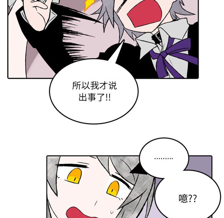 第26話 - 第21张