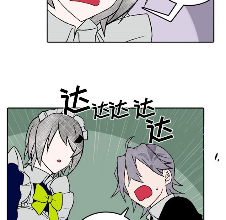 第26話 - 第22张