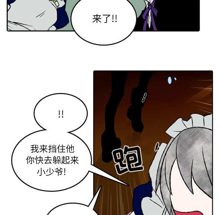 第26話 - 第23张