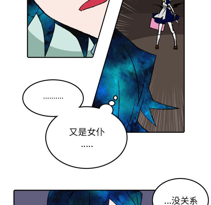 第26話 - 第26张