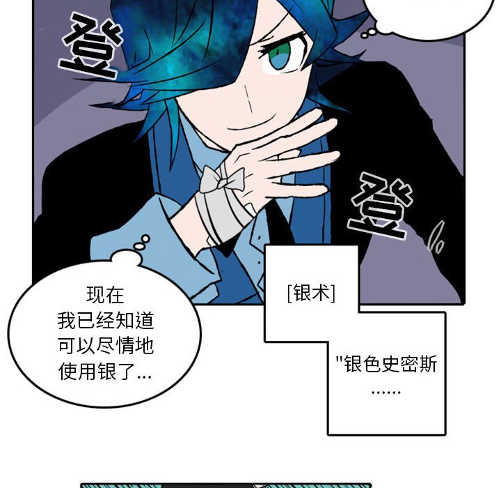 第26話 - 第27张