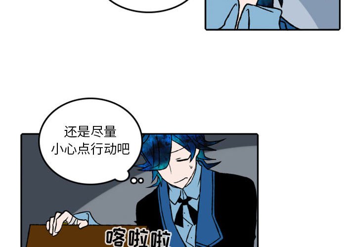 第26話 - 第3张