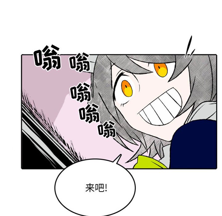 第26話 - 第31张