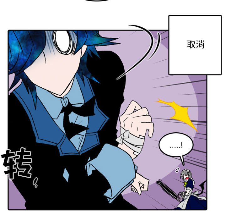 第26話 - 第32张