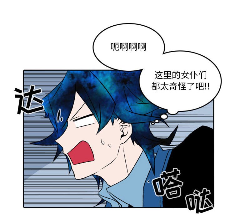 第26話 - 第33张