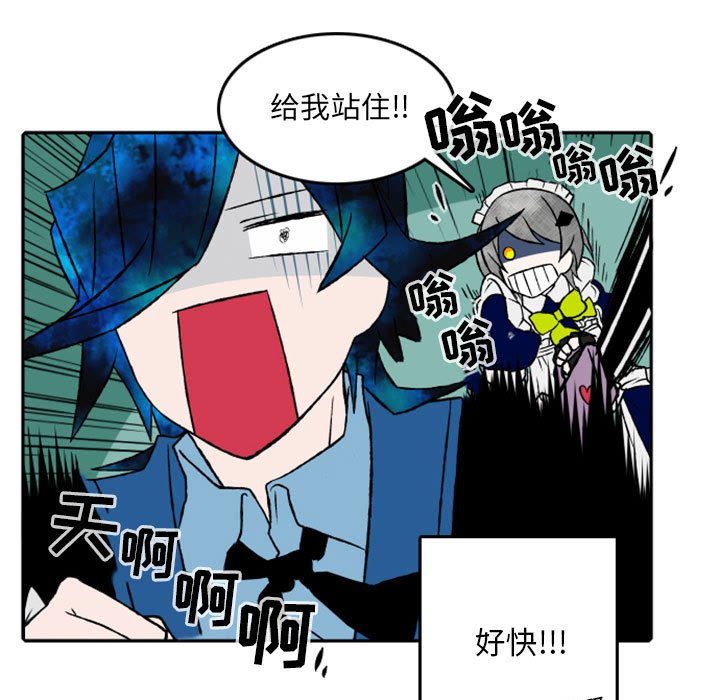第26話 - 第34张