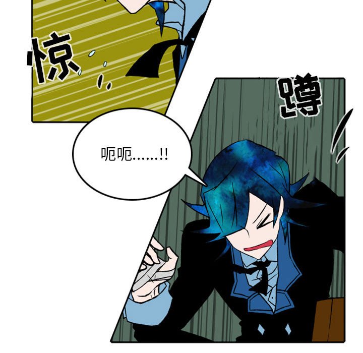 第26話 - 第37张
