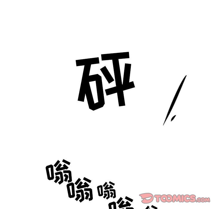 第26話 - 第38张