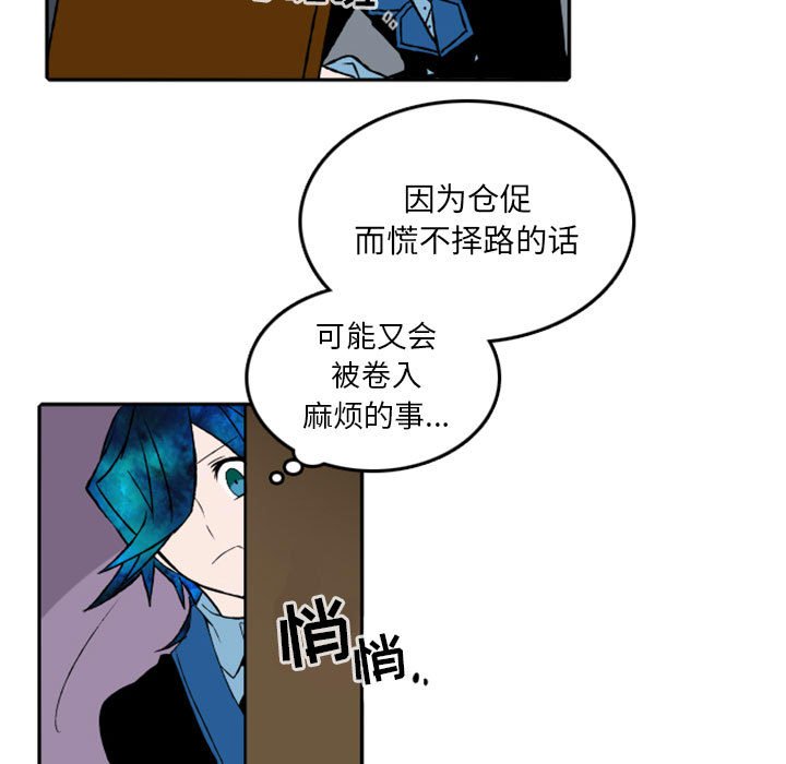 第26話 - 第4张