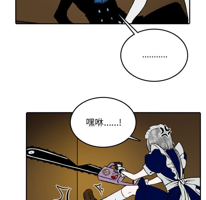 第26話 - 第43张