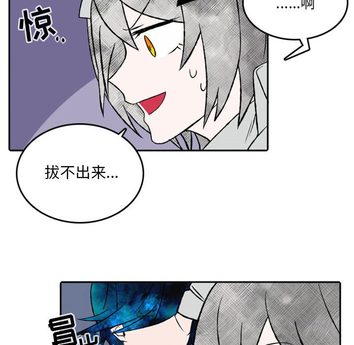 第26話 - 第46张