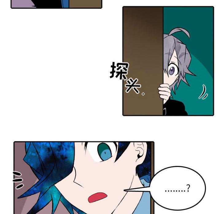 第26話 - 第5张