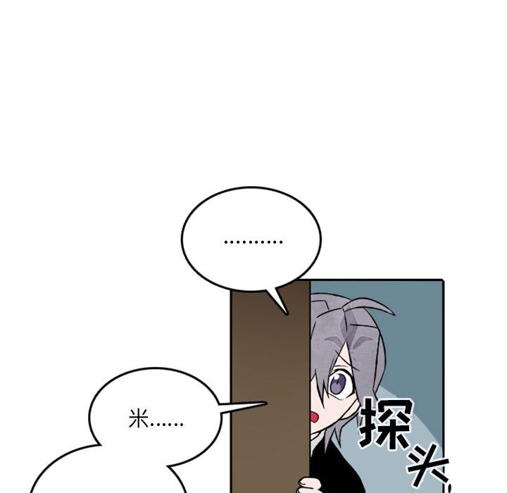 第26話 - 第50张