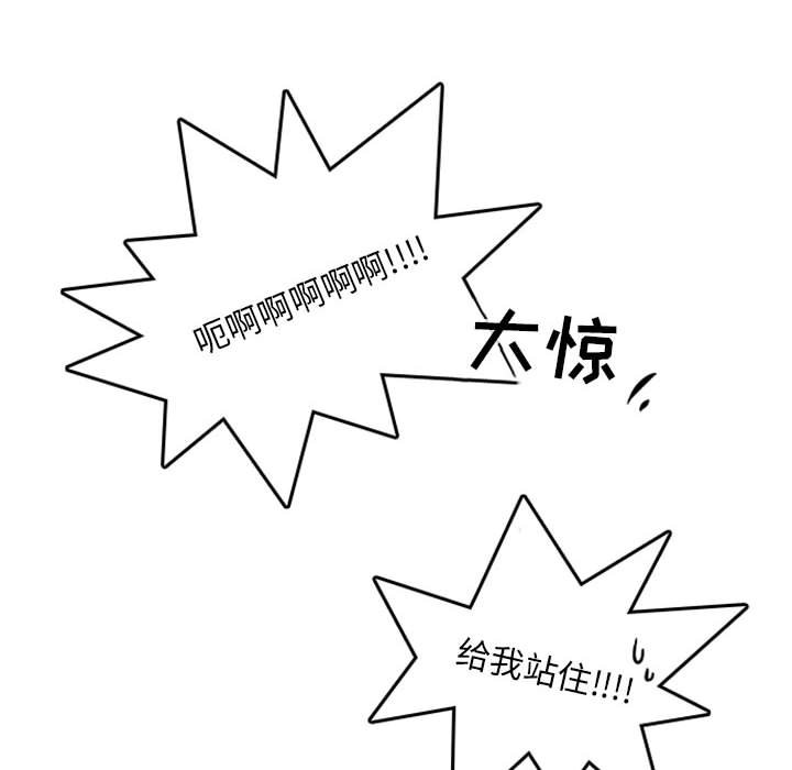 第26話 - 第54张