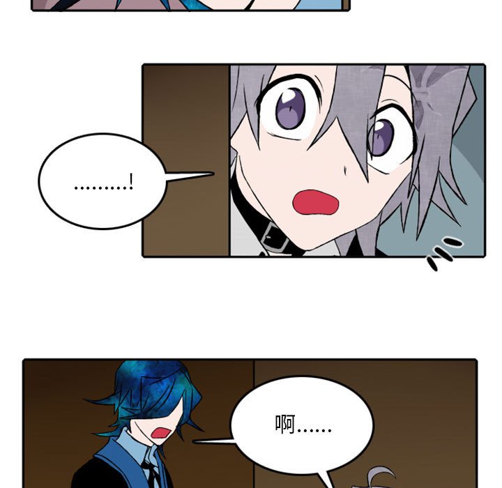 第26話 - 第6张