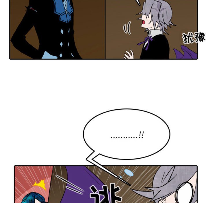 第26話 - 第7张