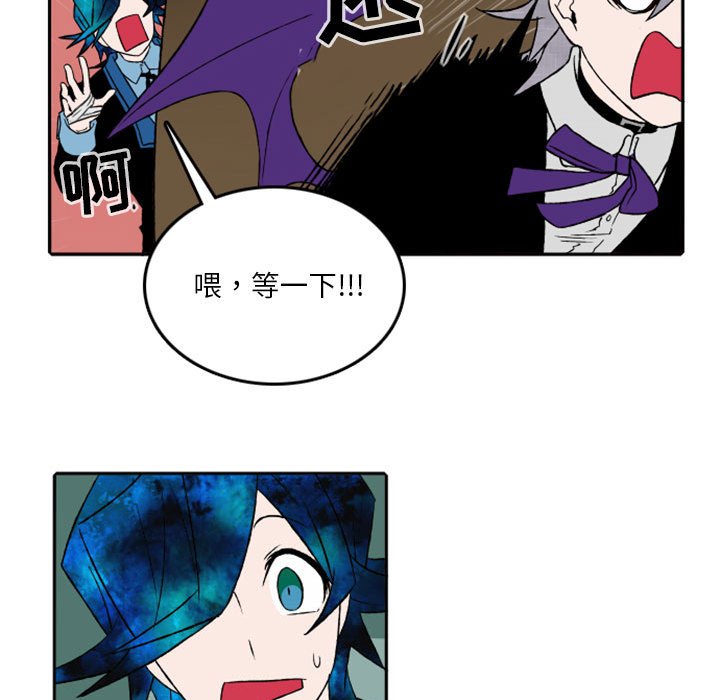 第26話 - 第8张