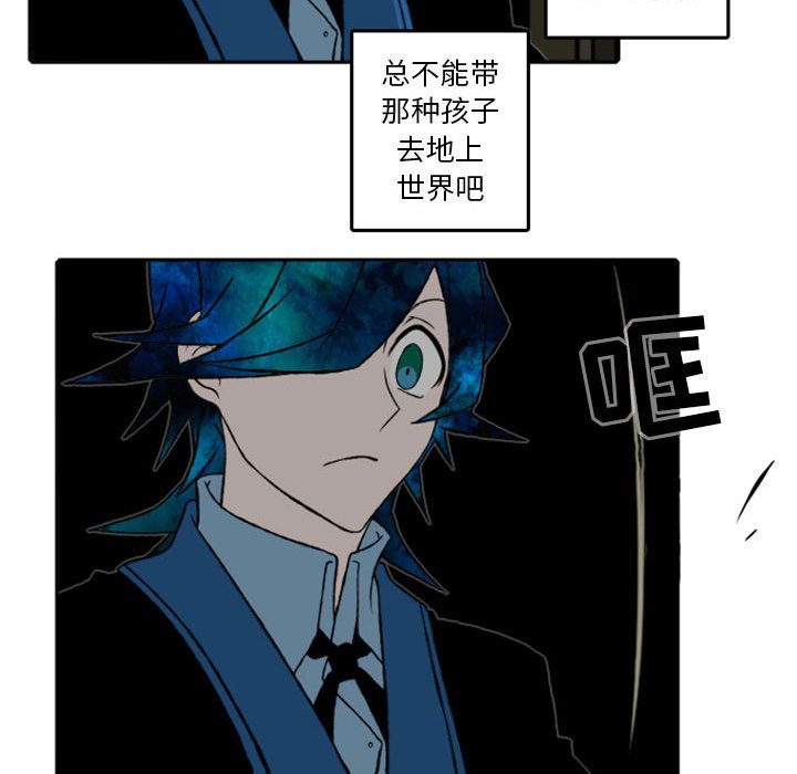 第27話 - 第10张