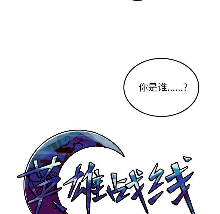第27話 - 第17张