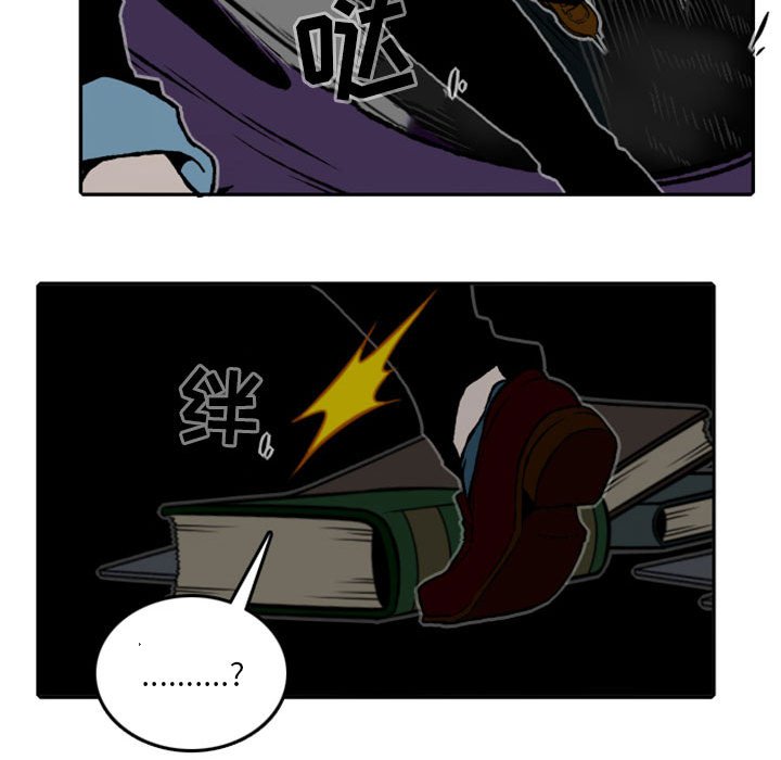 第27話 - 第21张