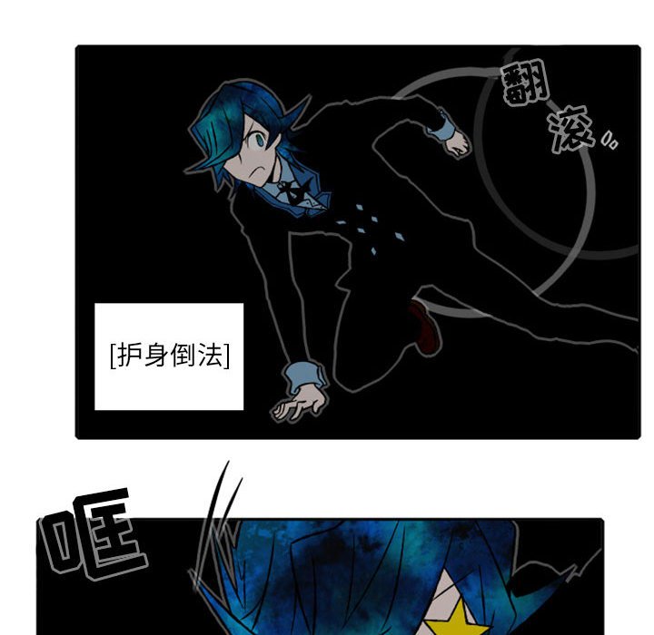 第27話 - 第22张
