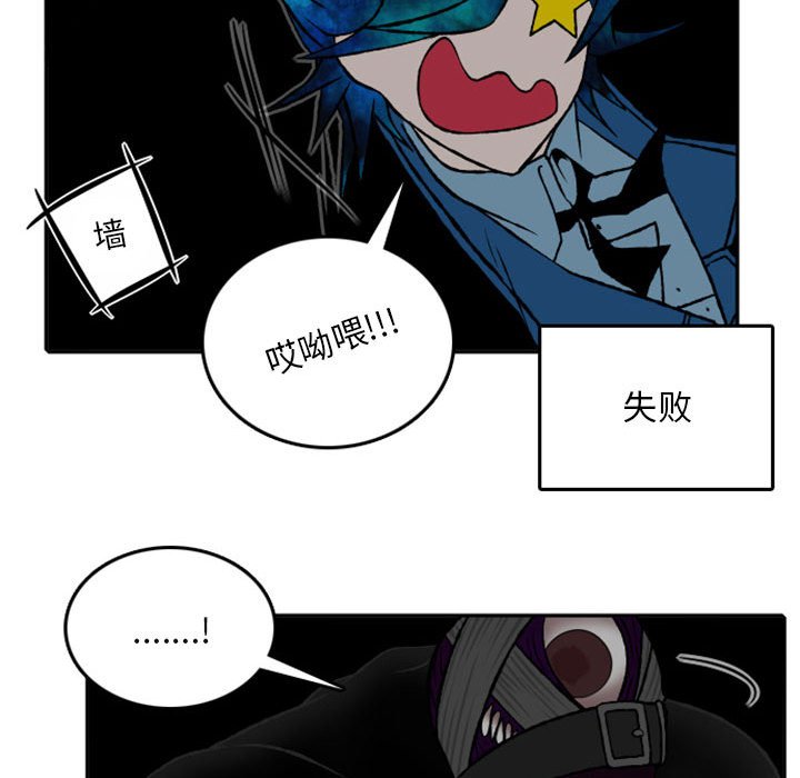 第27話 - 第23张