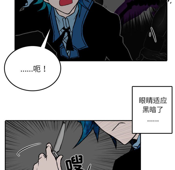 第27話 - 第25张