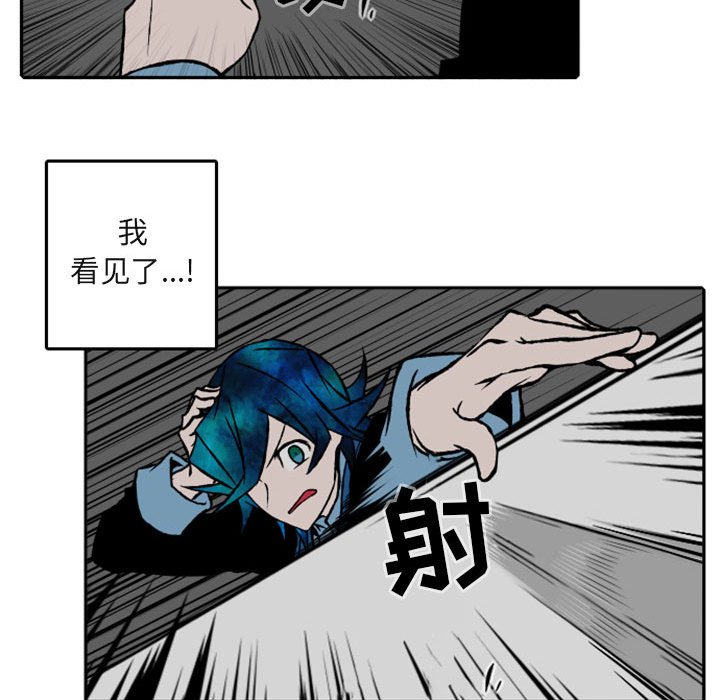 第27話 - 第26张
