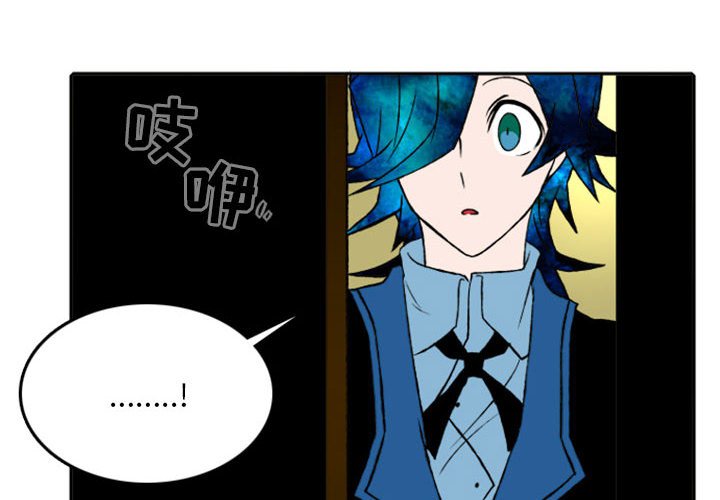 第27話 - 第3张
