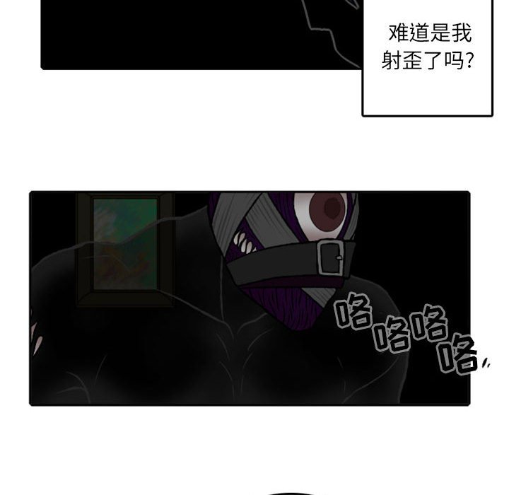 第27話 - 第33张