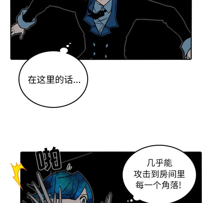 第27話 - 第43张