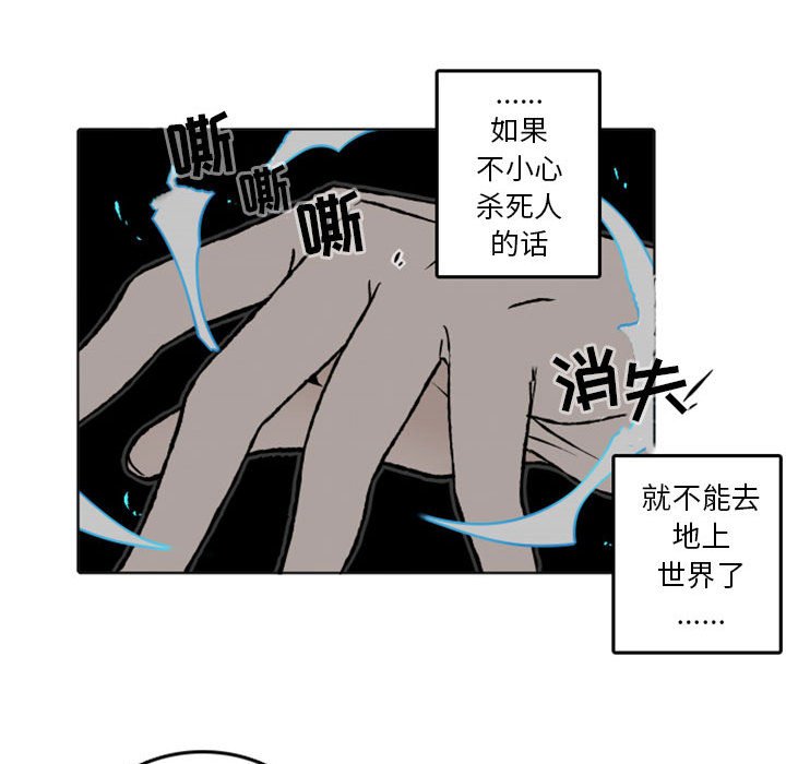 第27話 - 第45张