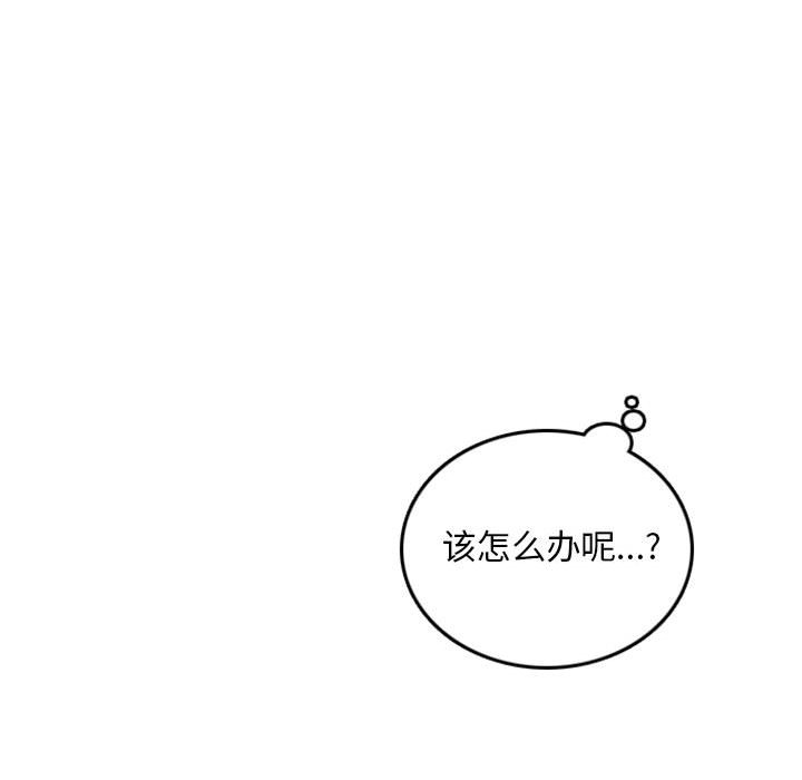 第27話 - 第47张