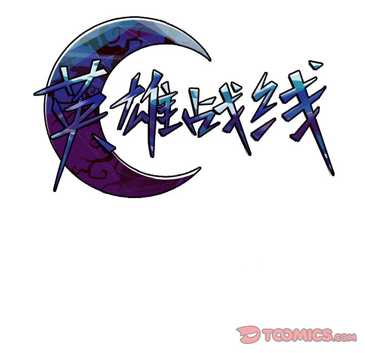 第27話 - 第48张