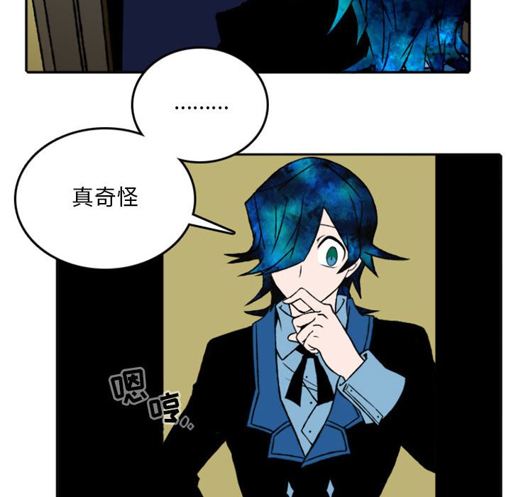 第27話 - 第5张