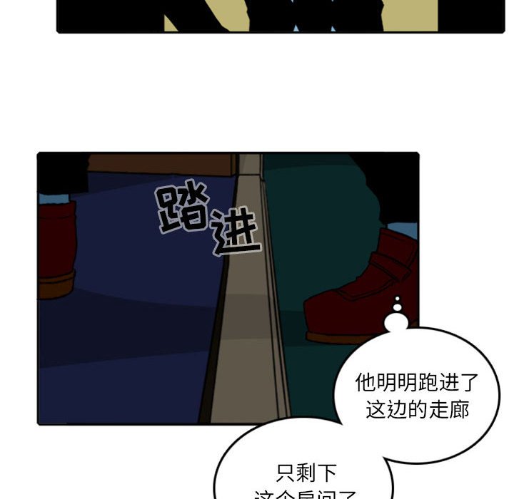 第27話 - 第6张