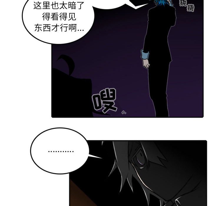 第27話 - 第8张