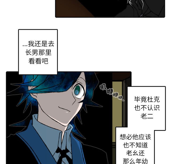 第27話 - 第9张