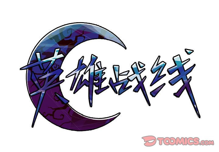 第28話 - 第0张