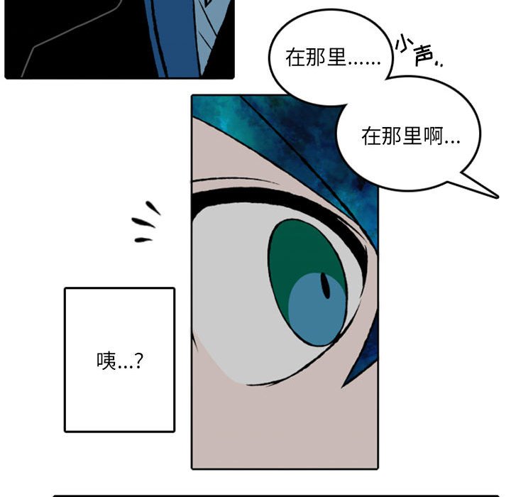 第28話 - 第11张