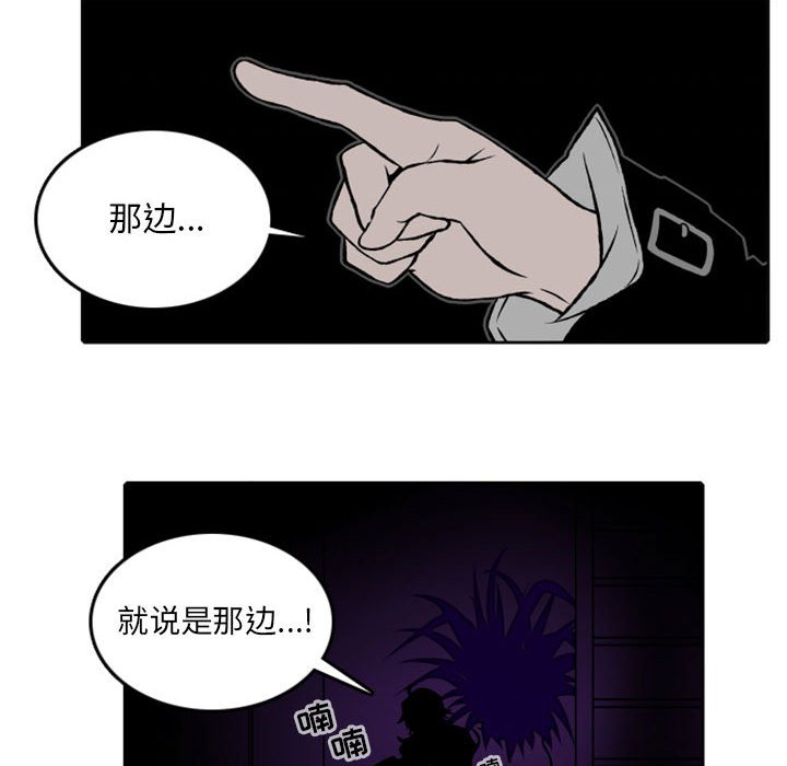 第28話 - 第12张