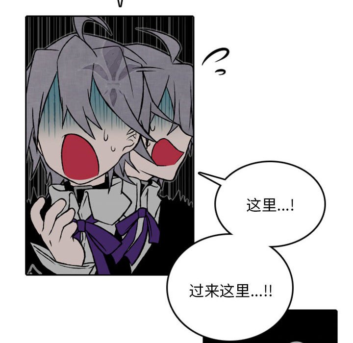 第28話 - 第16张