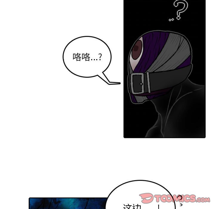 第28話 - 第17张
