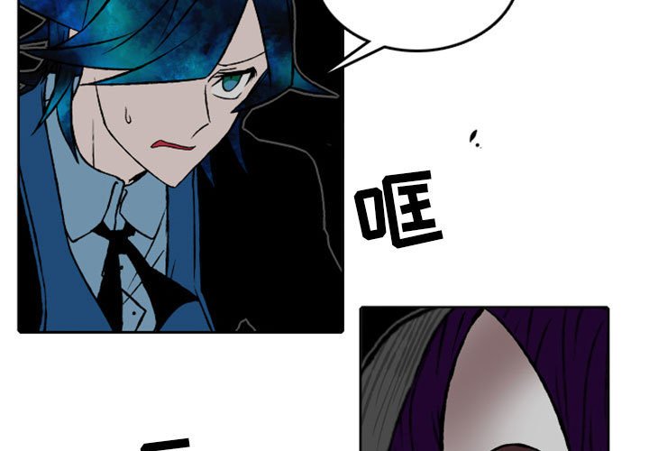 第28話 - 第2张